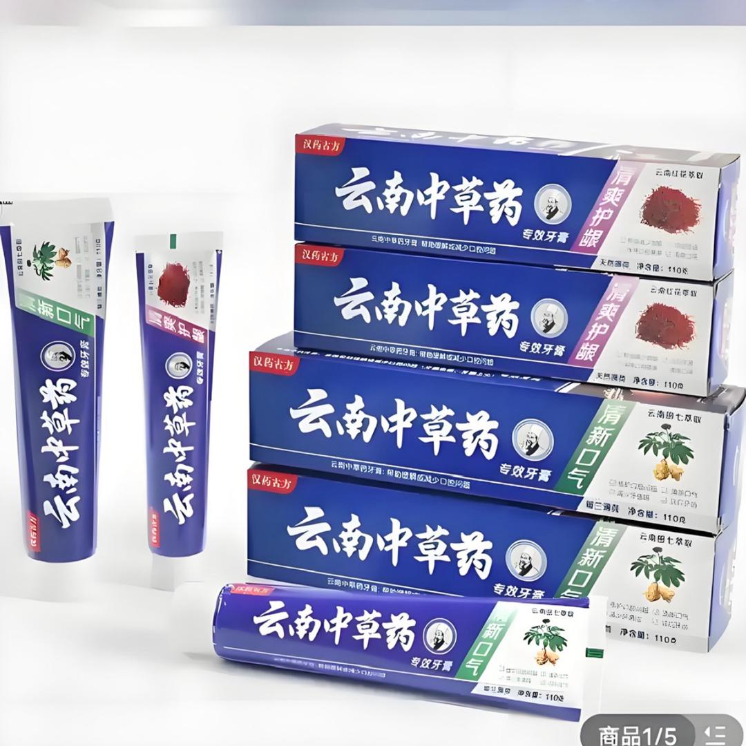 牙膏甄选