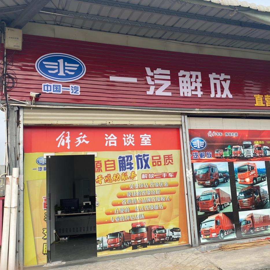 倪哥（佛山市顺溢合汽车销售有限公司）