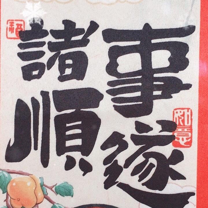 在花费更多