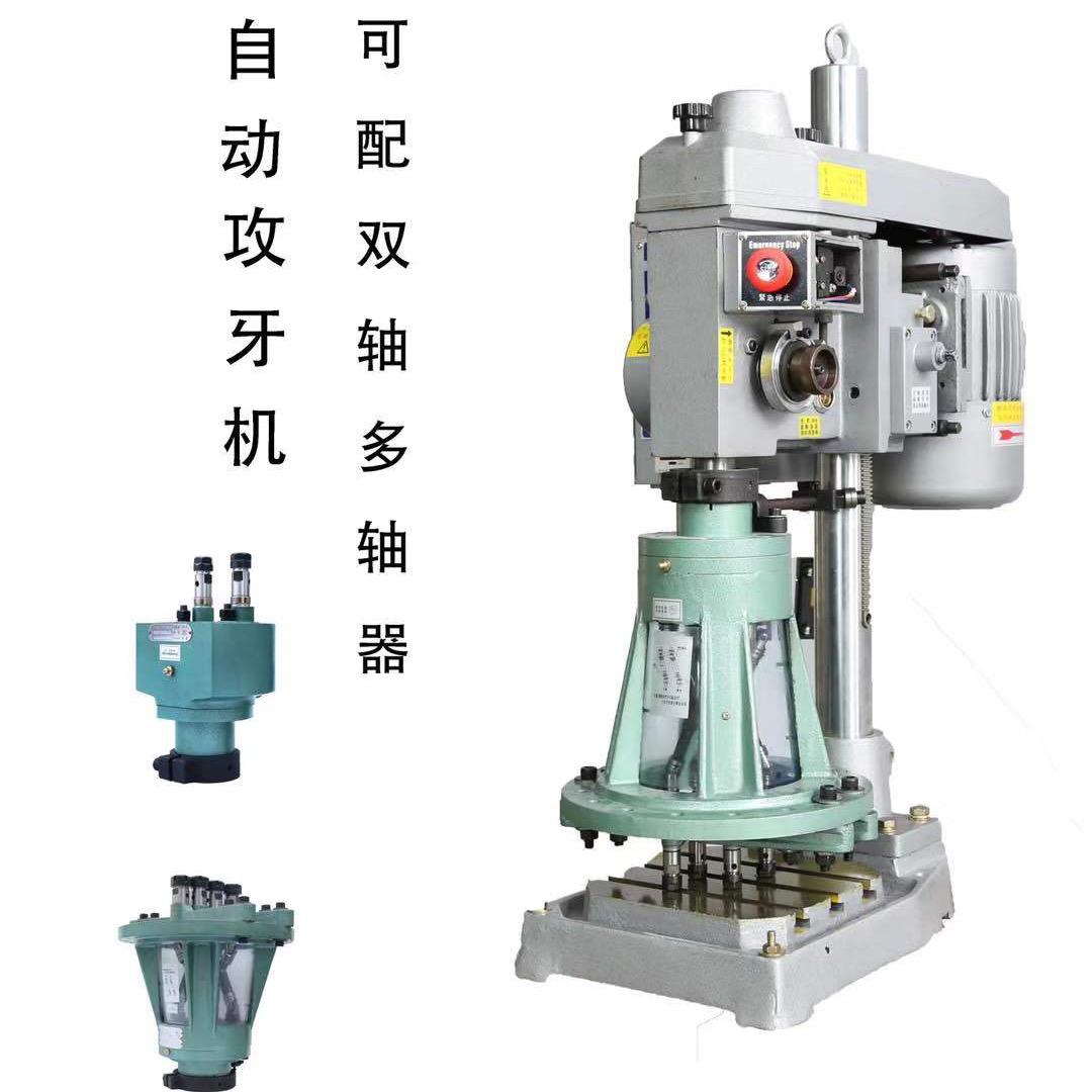 皖杰机械自动化设备（攻牙钻孔多轴器设备）