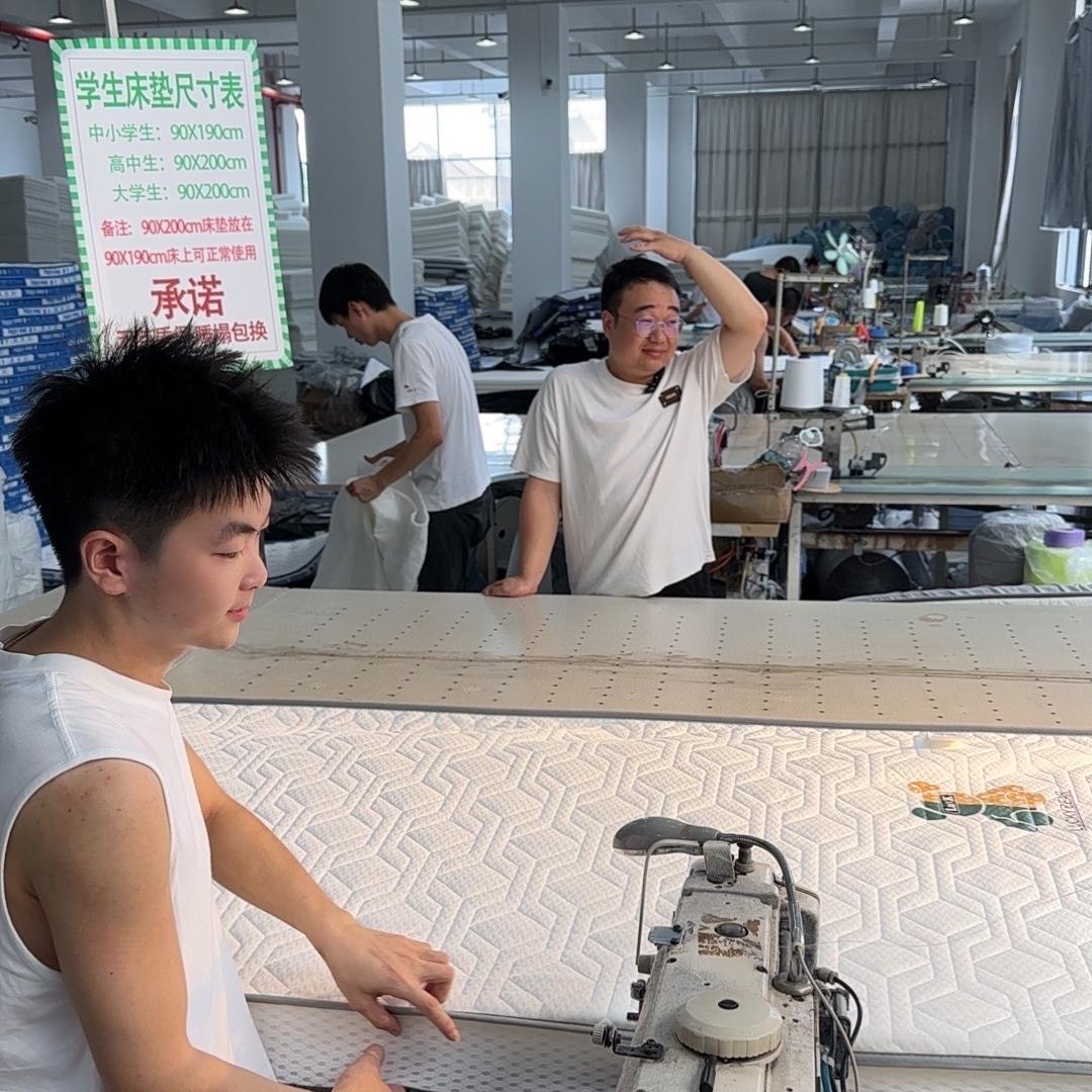 美丽瑾家纺