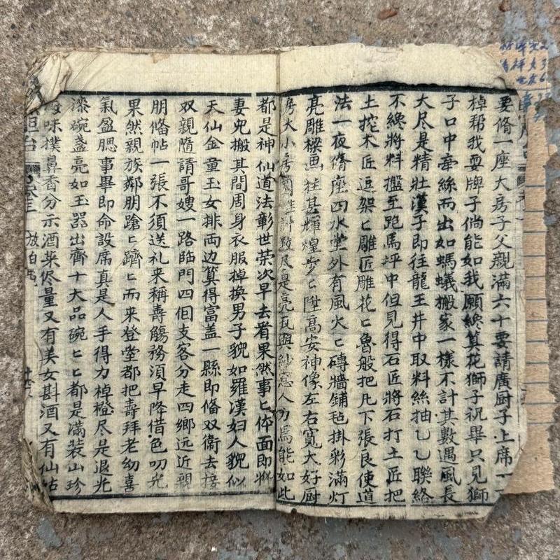 璇宇书店好物分享