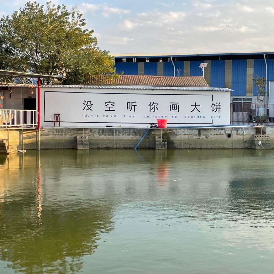 小猪配奇你配狗