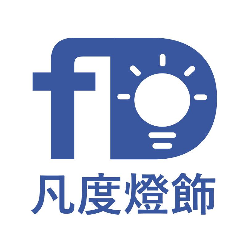 凡度灯饰工厂店