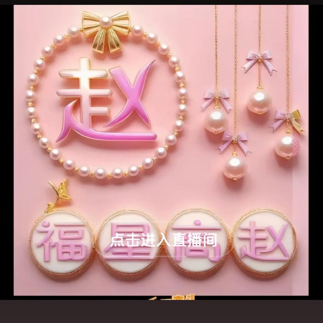 🌸🌸柠檬🍋🌸🌸