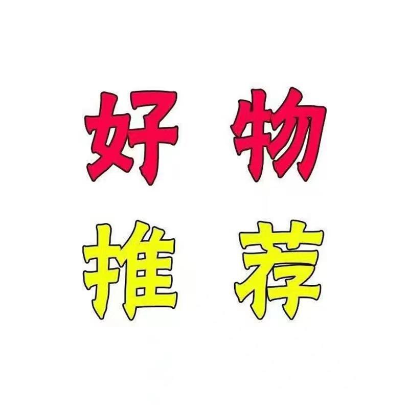 跃亿商城