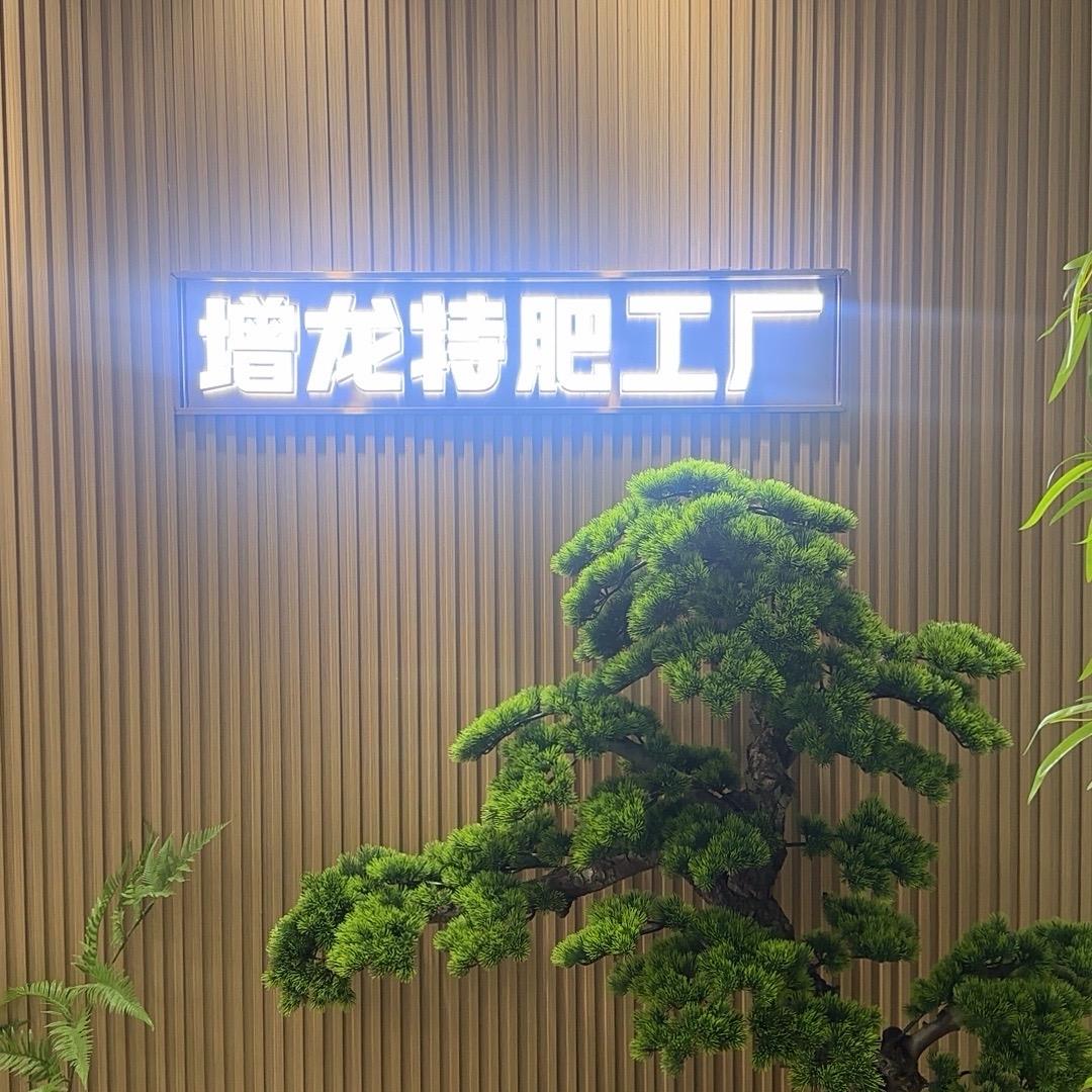 小李农资