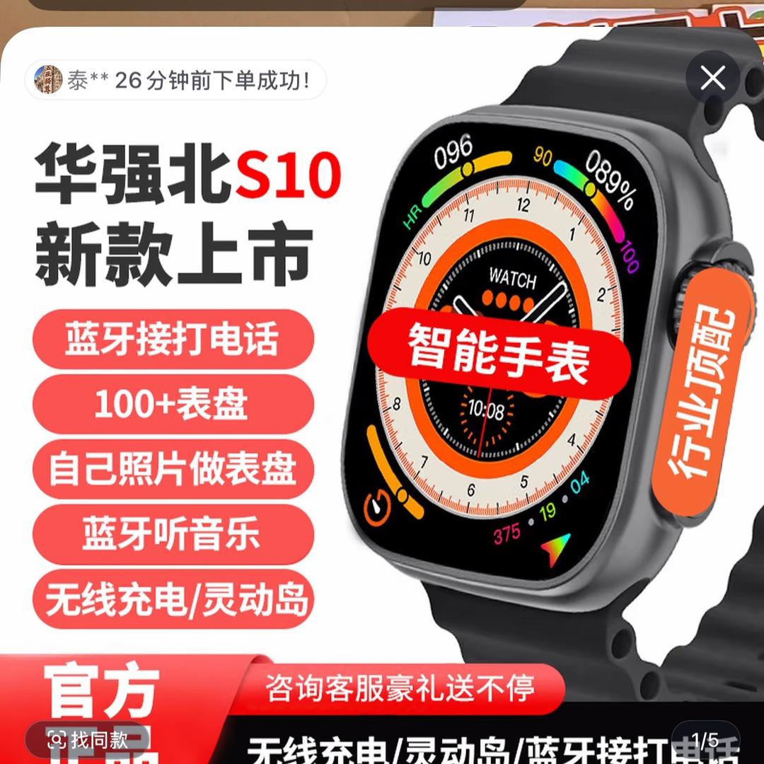 果粉军哥数码