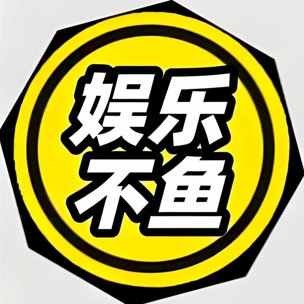 娱乐不鱼（桃心缩尾迷你鹦鹉鱼）