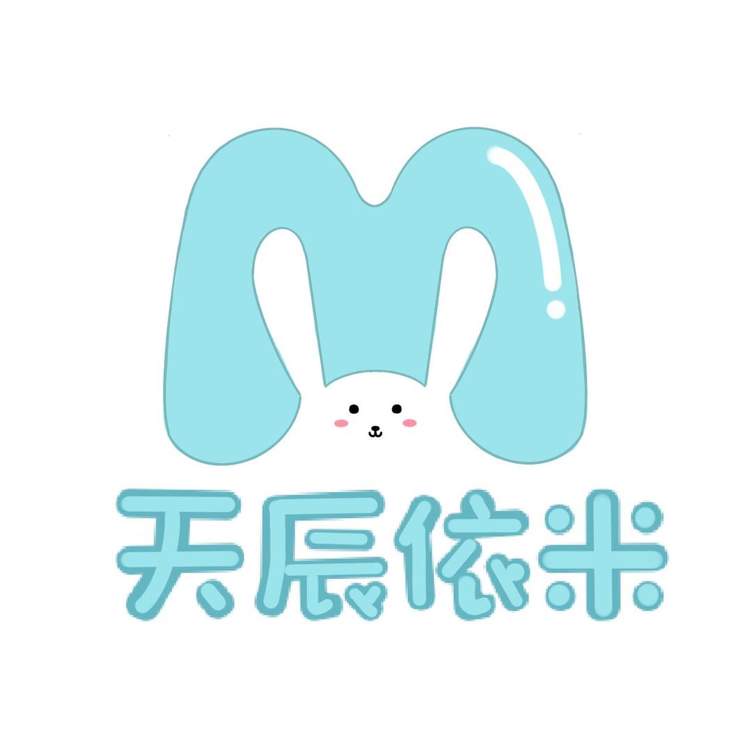 天辰依米儿童服饰旗舰店