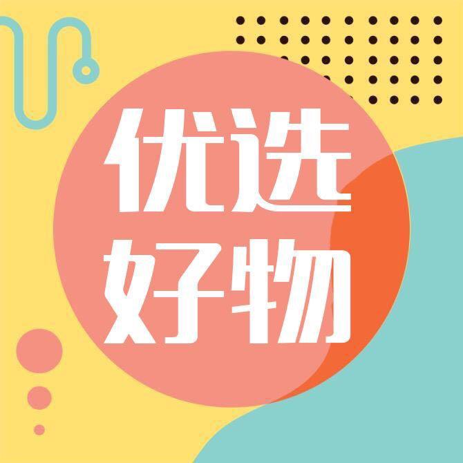 品质生活馆.@抖音