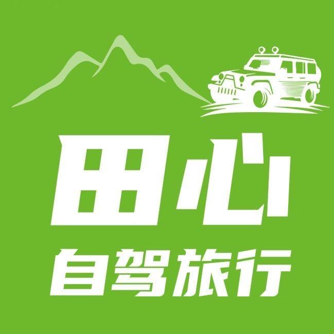 田心自驾（广东第一峰攻略）