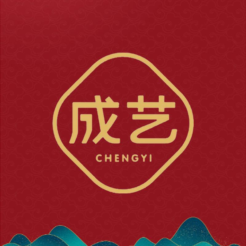 成艺国瓷1997