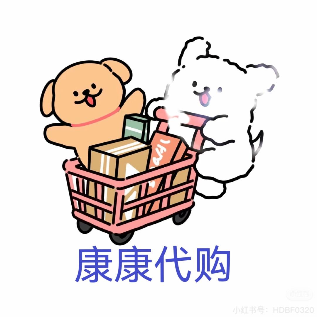 蔡甸山姆代购🍪