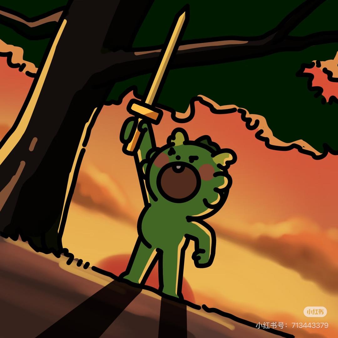 do it（不要连赞)