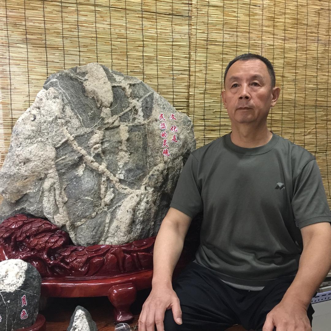 兵哥平安石馆