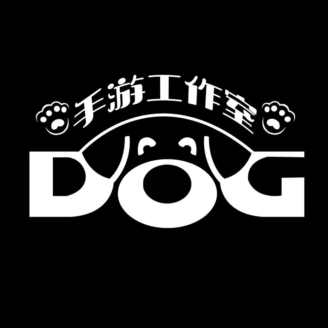 DOG手游工作室