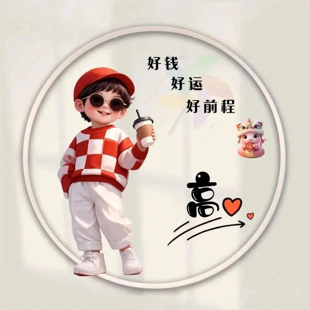 沧海一笑