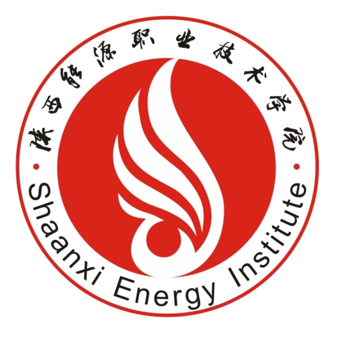 陕西能源职业技术学院招生办