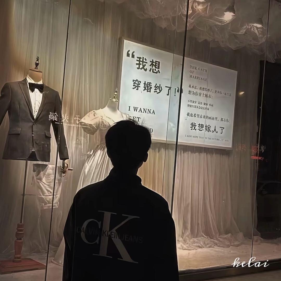 谢 遇