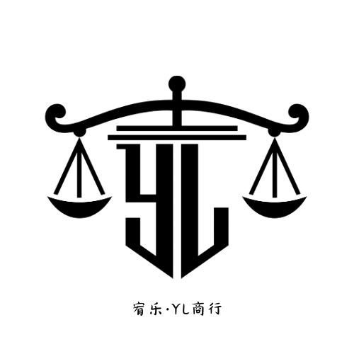 宥乐·YL商行