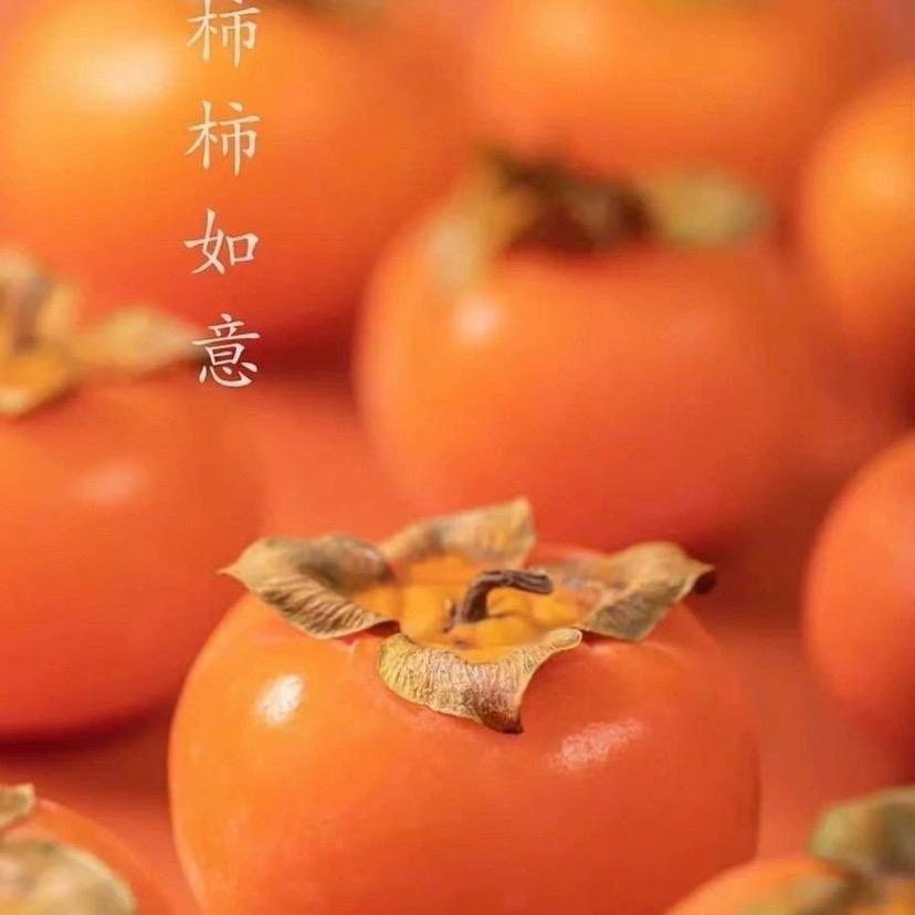 半夏