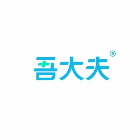 吾大夫尿蛋白检测试纸