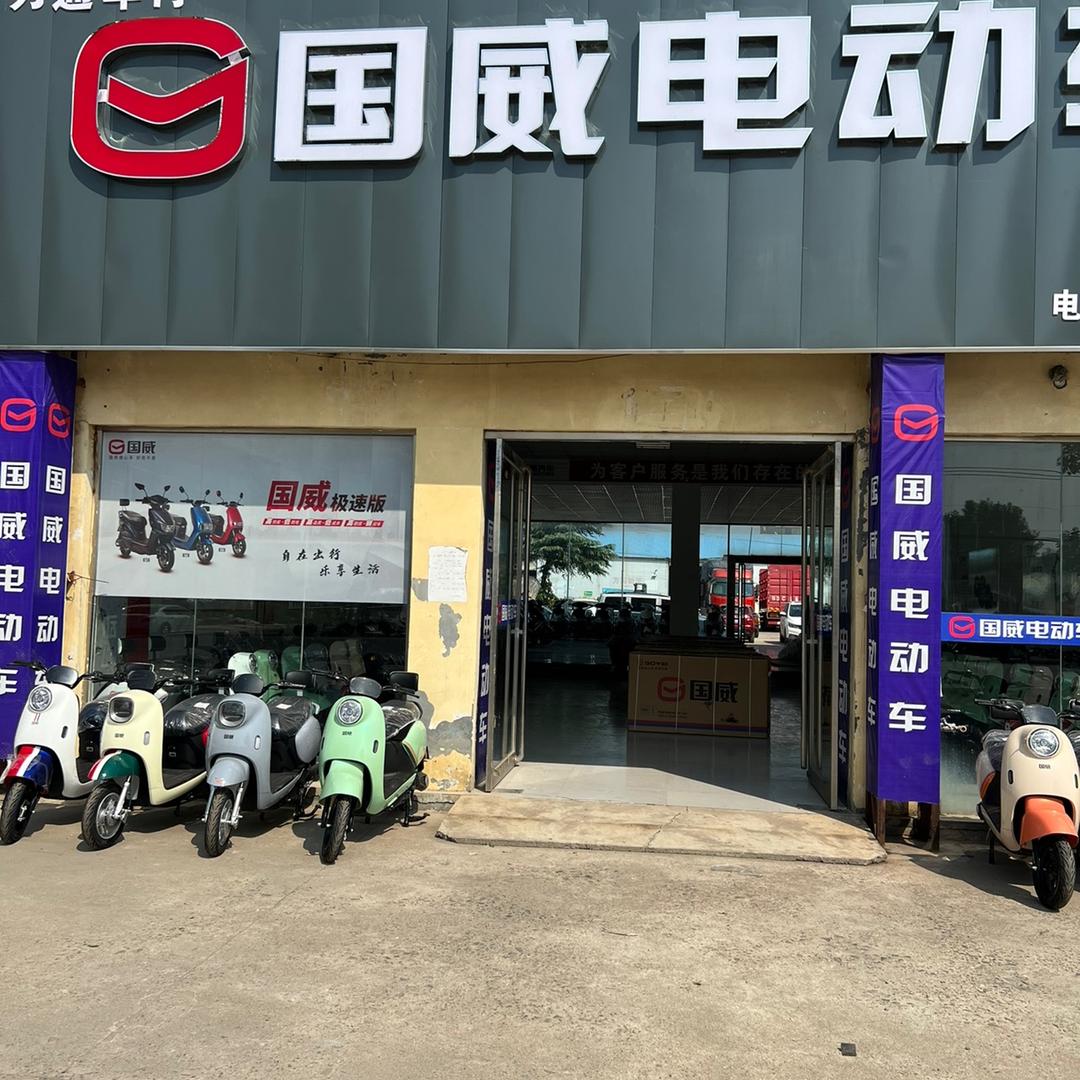 鲁山万通车行直营店