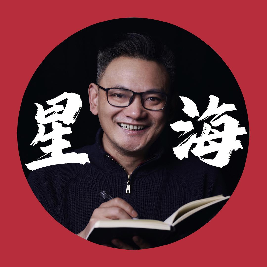 星海（广德9月线下学抖音）