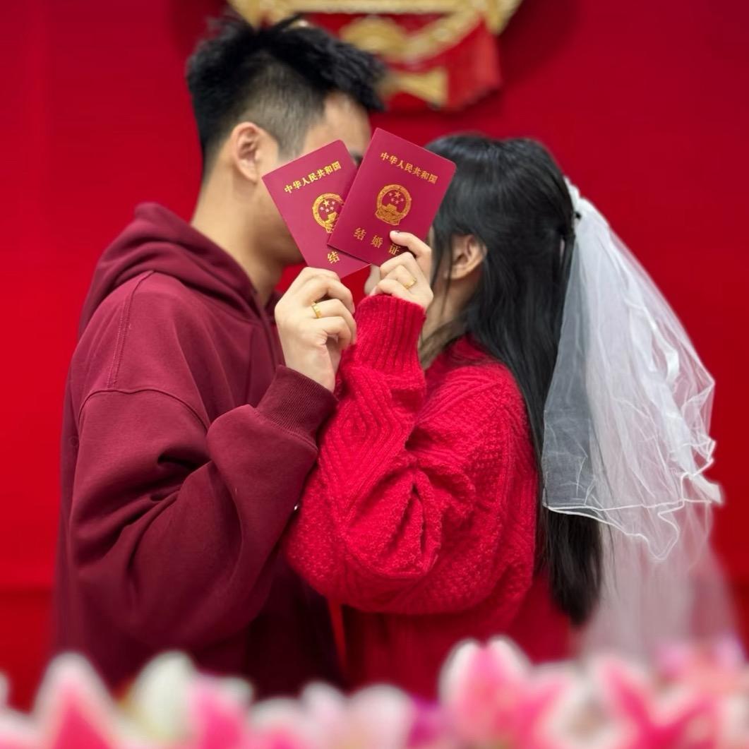 芝姐跨省闪婚