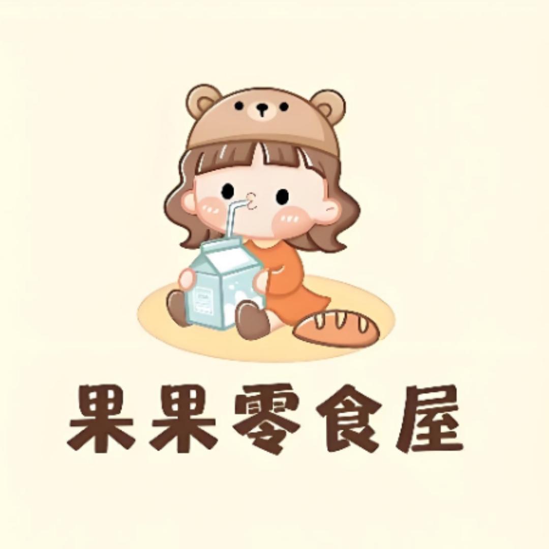 果果零食分享