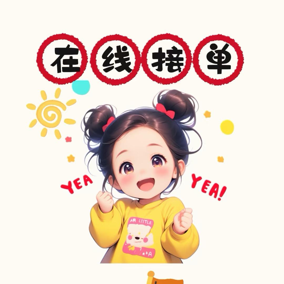 花隐Glim
