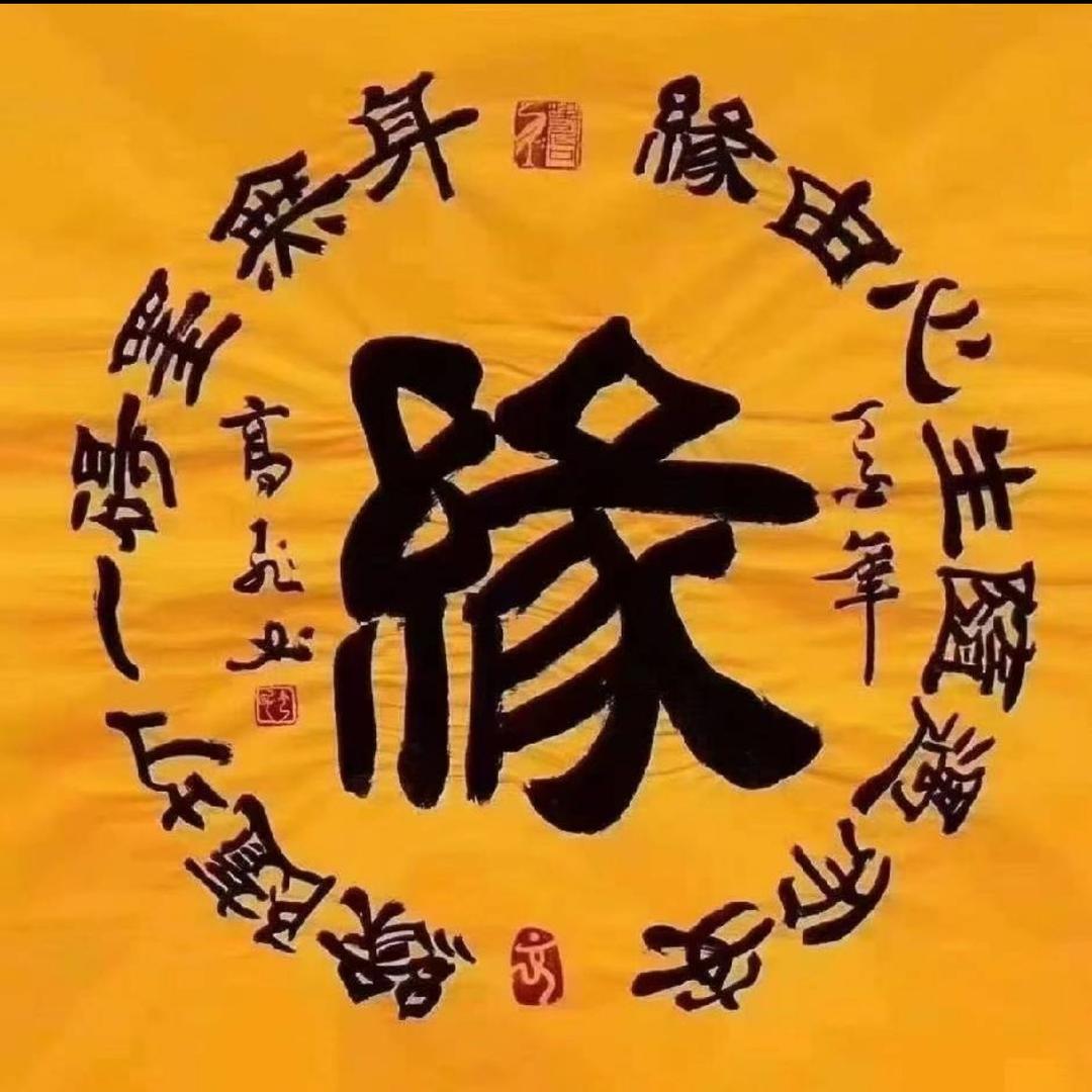 w爱我中华