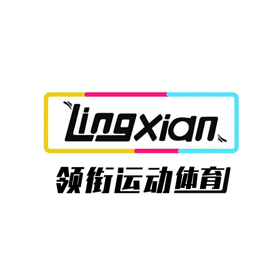 领衔奥莱专营店