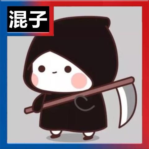 冰的乌苏来两瓶