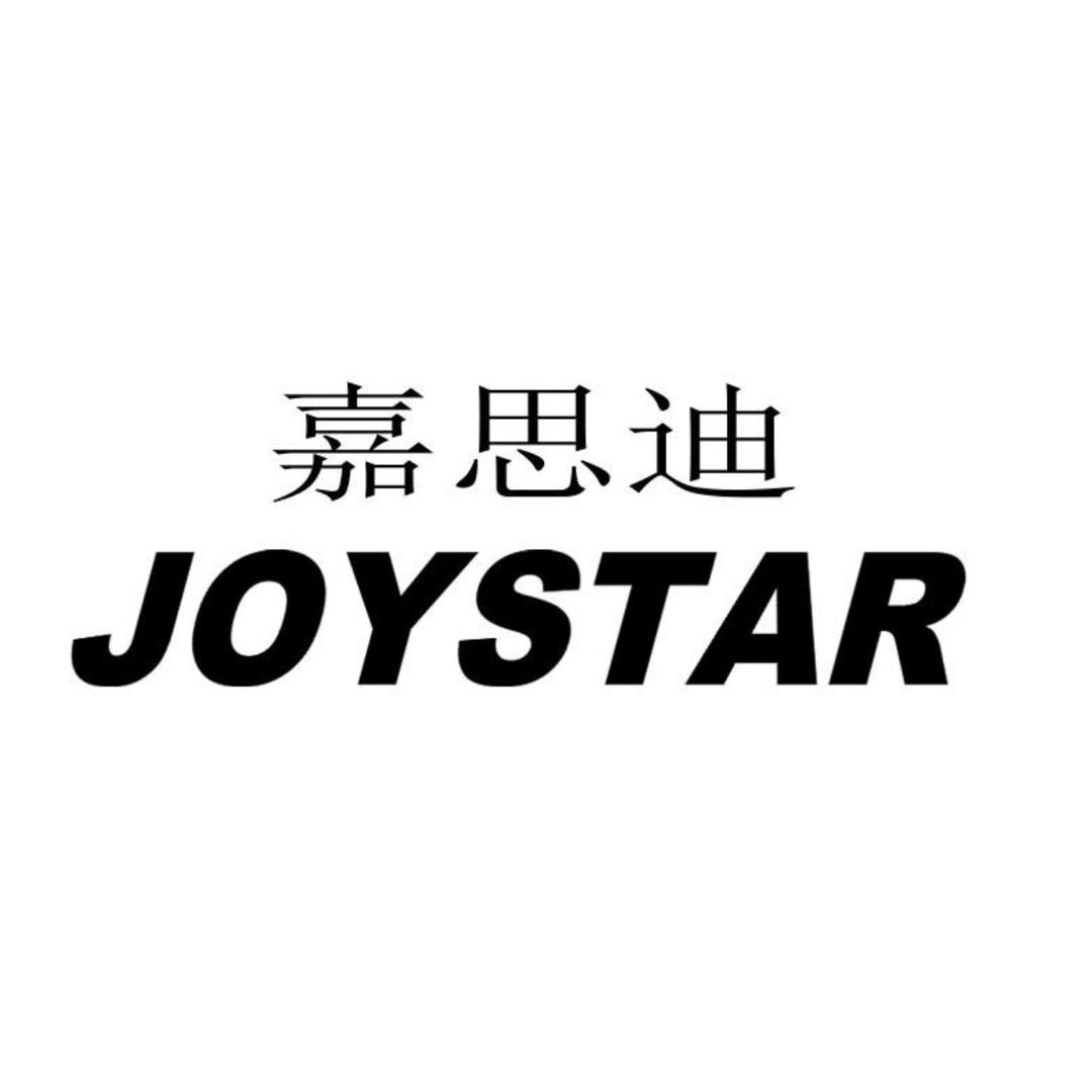 嘉思迪Joystar设备工厂