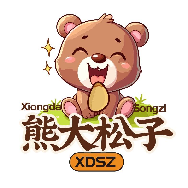 熊大松子