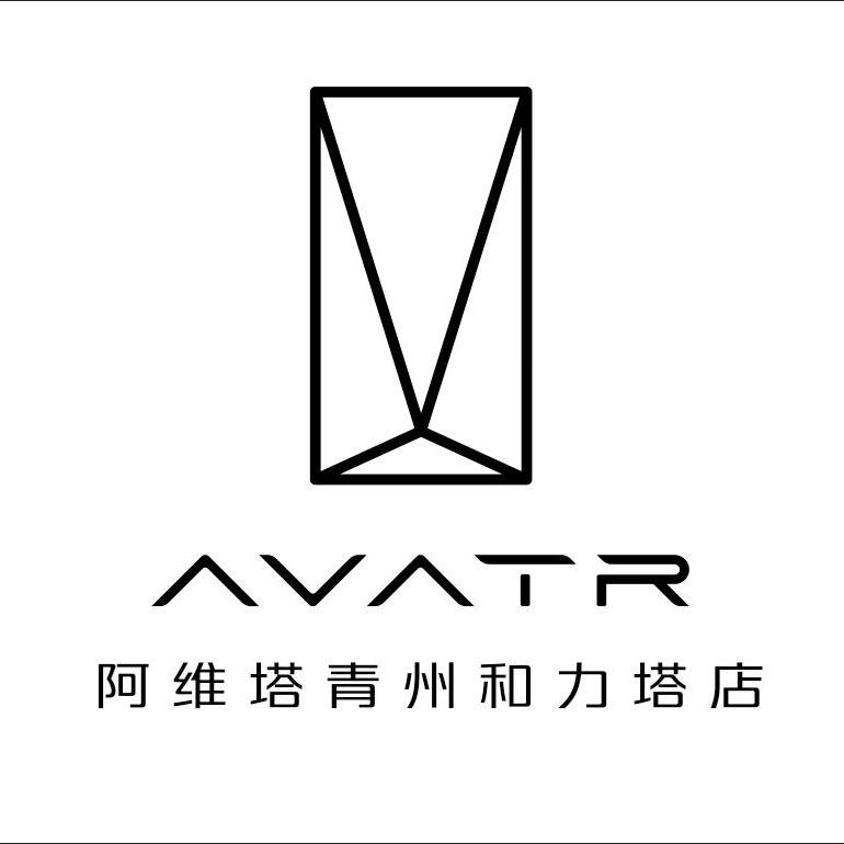 阿维塔中心|潍坊青州玲珑山北路店2号直播