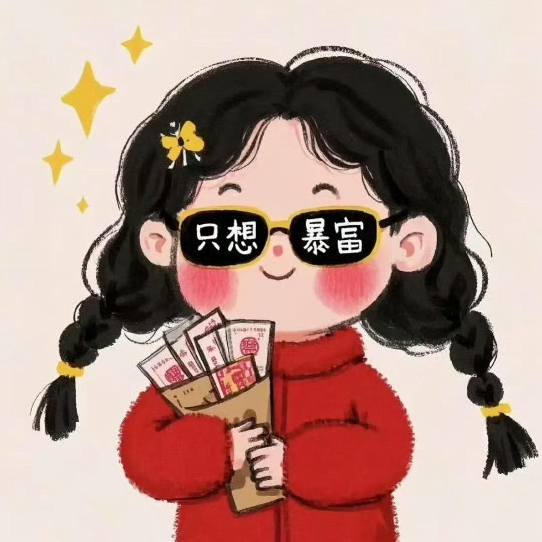 彩虹