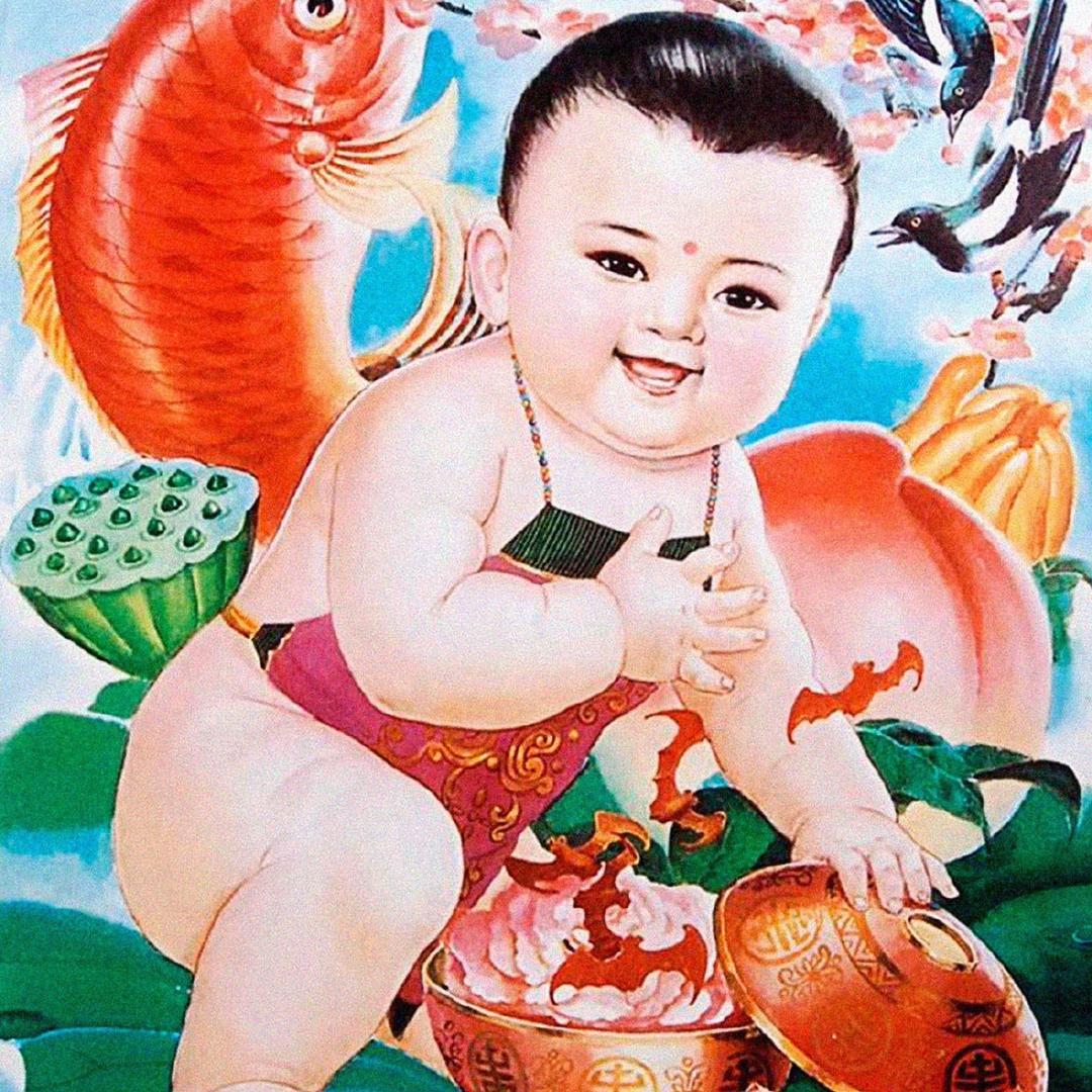 你挺哏儿
