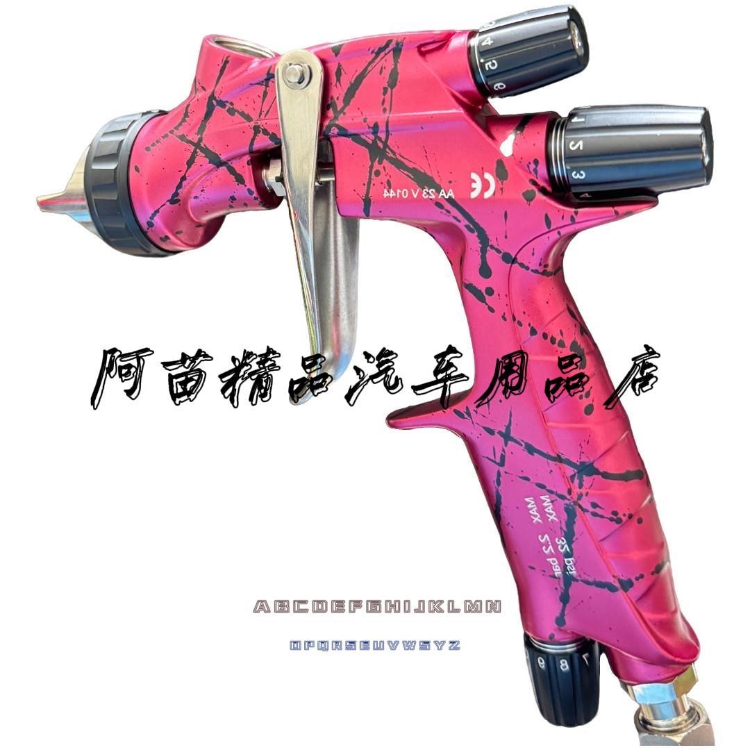 阿苗精品汽车用品店