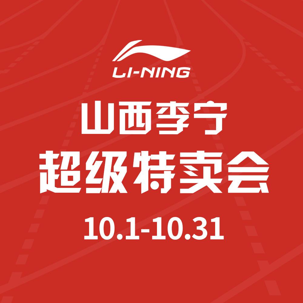修心