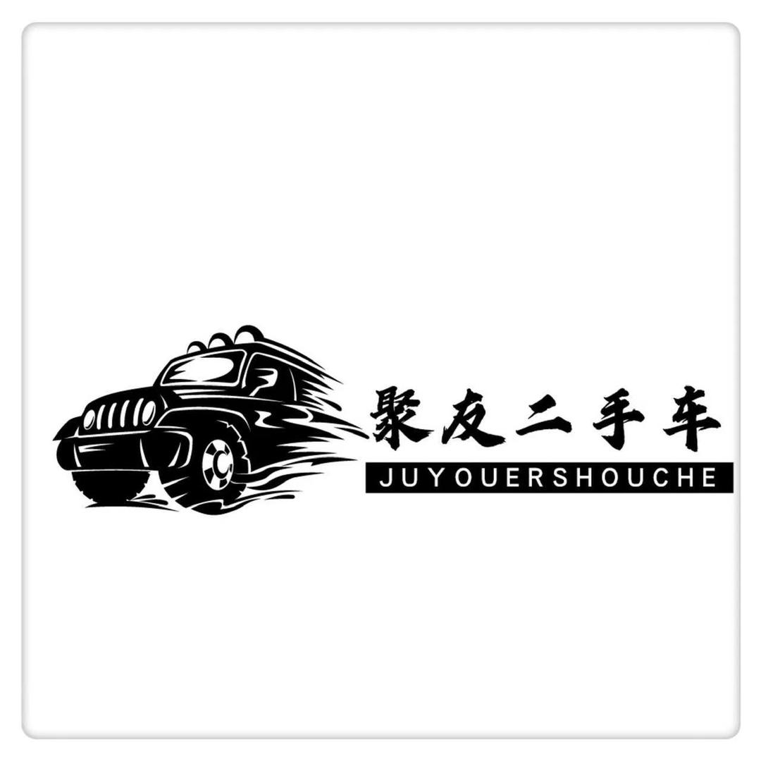 乐山可乐二手车批发