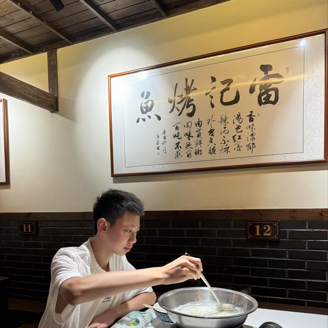 雷记烤鱼店
