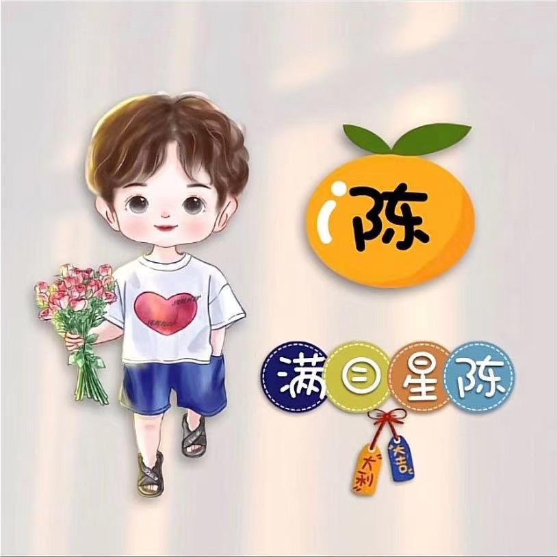 🐷猪哥哥🐷