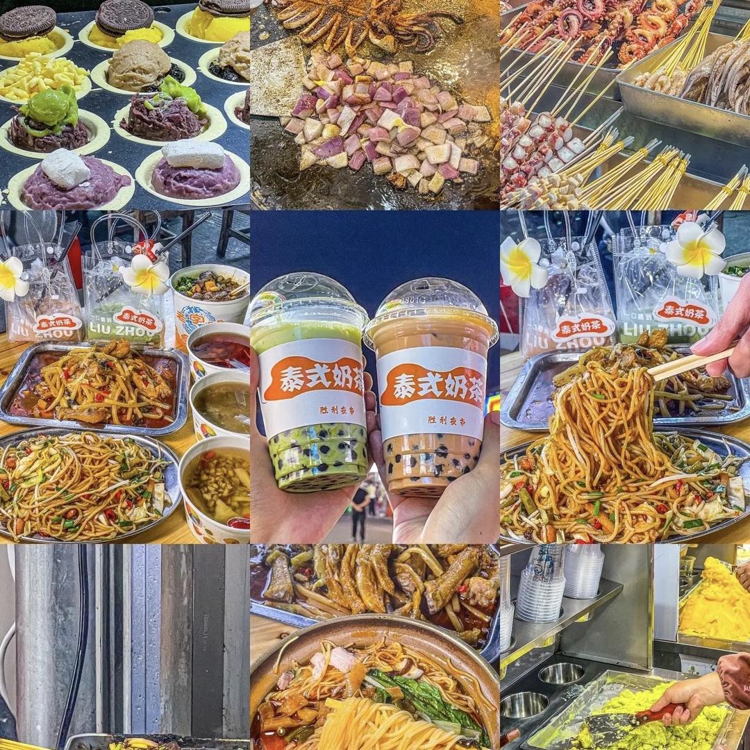 煌旗餐饮技术