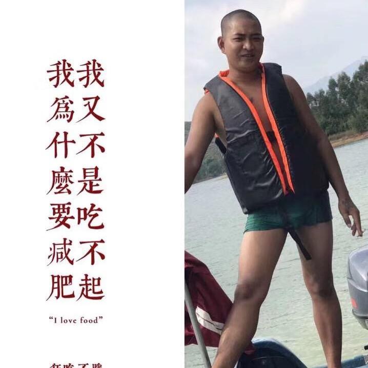 😘狂吃不胖😘