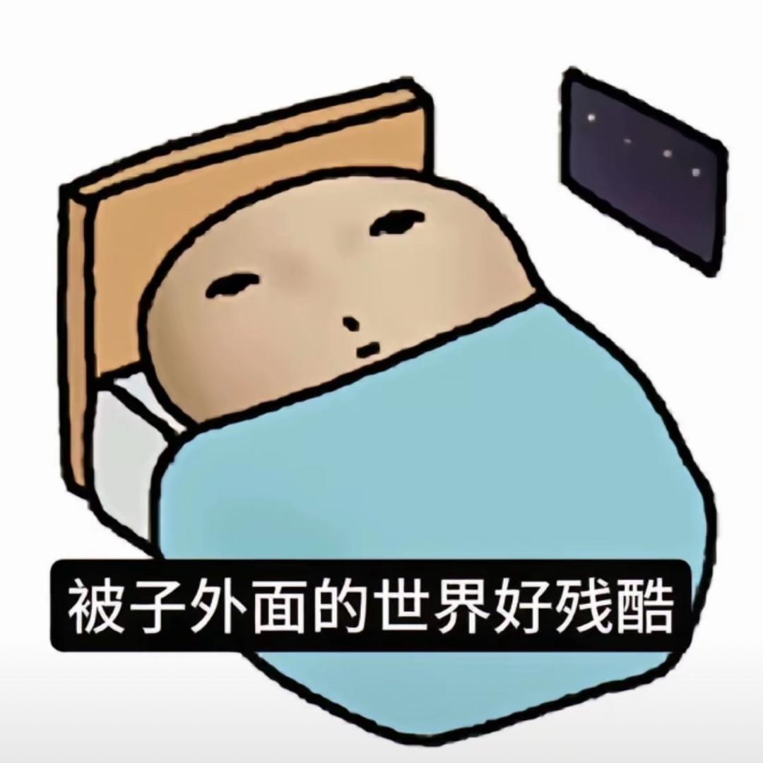 来碗油鹿面