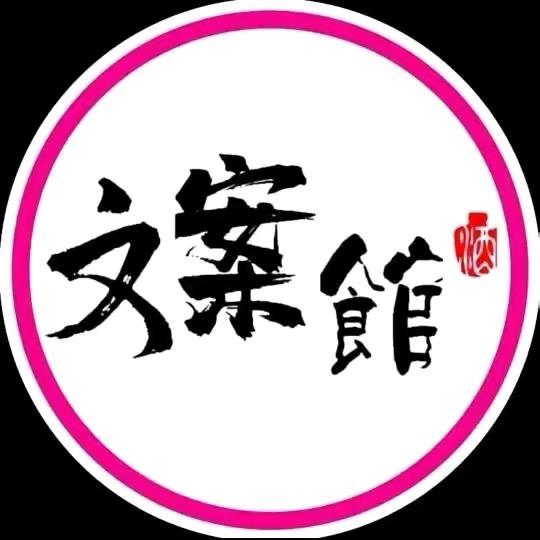 伤感文案