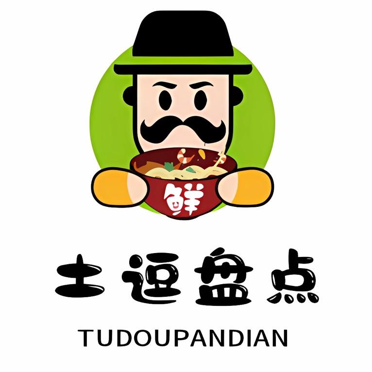土逗盘点
